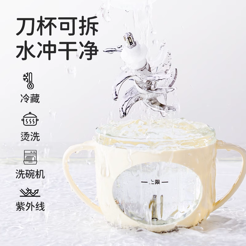 Black Baby Food Processor, Infant Food Processor, Household Small Multi-Functional Food Processor, Children's Puree Maker