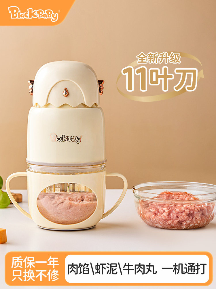 Blackbaby Meat Grinder Baby Food Processor Small Baby Food Processor Mini Food Processor for Infants and Toddlers
