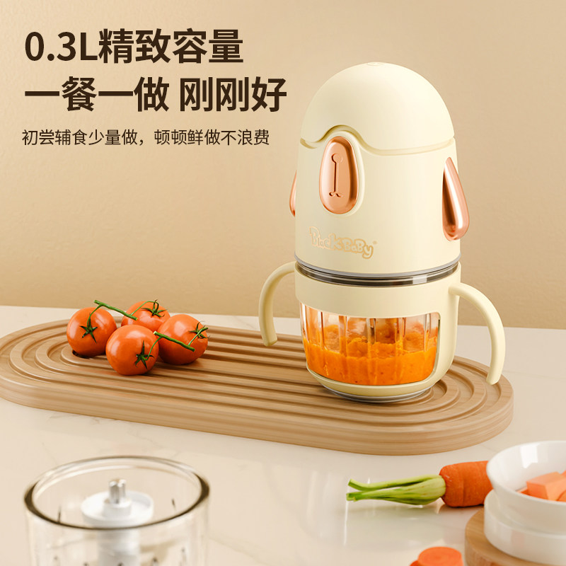 Blackbaby Baby Food Processor Infant Toddler Baby Food Blender Small Blender for Pureeing, Grinding, and Mincing Meat