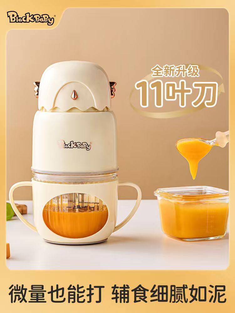 Blackbaby Baby Food Processor Infant Toddler Baby Food Blender Small Blender Puree Grinder All-Steel Blade