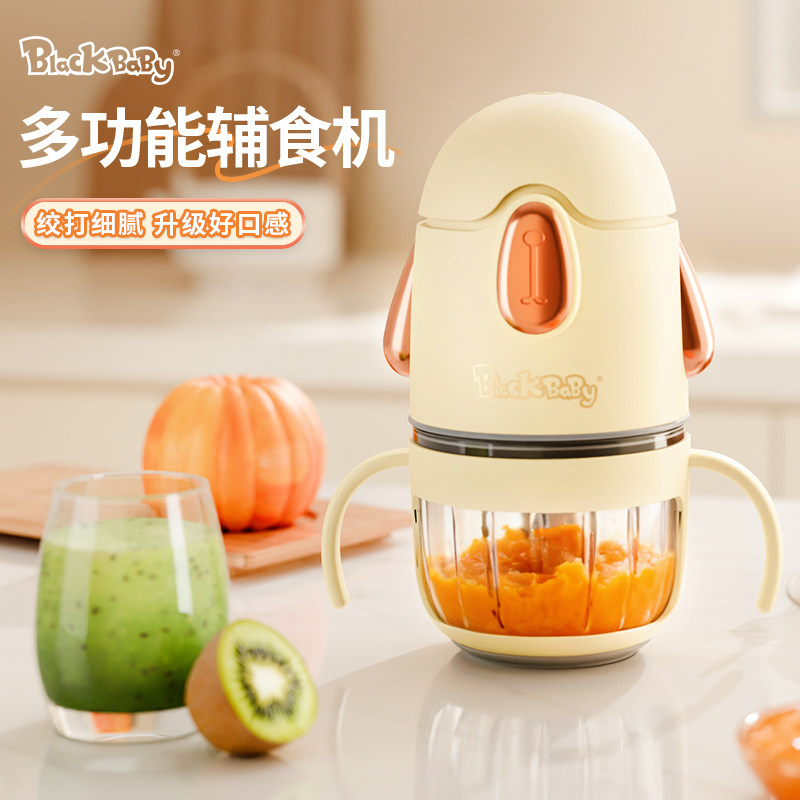 Blackbaby Baby Food Processor Infant Toddler Baby Food Blender Small Blender for Pureeing, Grinding, and Mincing Meat