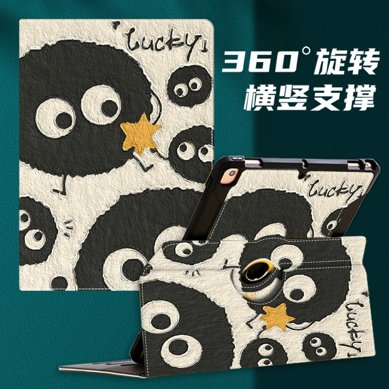iPad Air 8 Protective Case 11inch M3 Apple Tablet iPad 11 Protective Shell A16 Suitable for 9Th/8/7 Cute Cartoon 10.2 Full Coverage Pro11 Rotating Horizontal and Vertical Screen 9.7 Second Generation