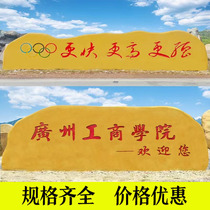 Large engraving stone yellow wax stone rockery stone strange stone village brand stone landscape stone park large stone landscape stone