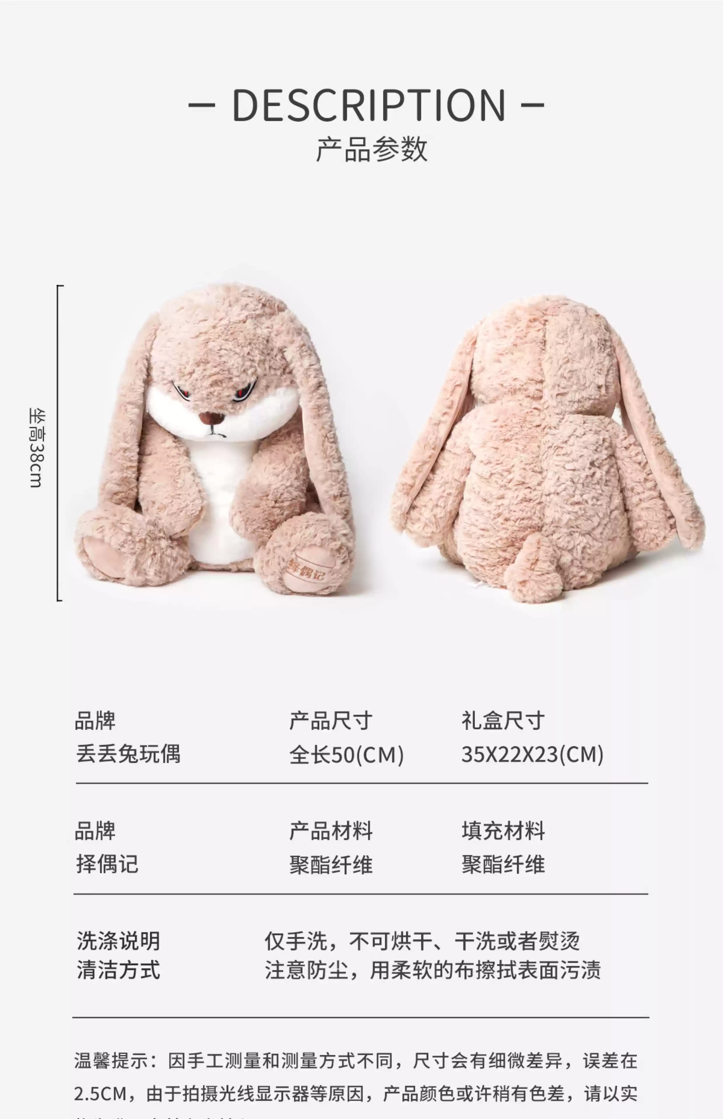 ZEIO丢丢兔毛绒玩具布娃娃安抚玩偶 七夕送女友礼物 趴姿款兔兔公仔