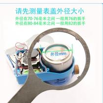 Smart water meter special wrench household water meter glass cover wrench plumber repair crescent round head wrench