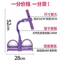 Pedal pull artifact to lose weight slim belly sit-ups auxiliary female fitness yoga equipment home Pilates rope
