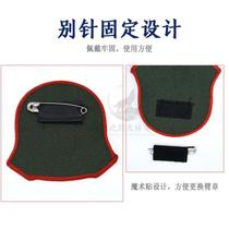 Changshou Brand Accessories Goalball Marking Sleeves Coach Referee Vice Referee Captain Lineman Recorder