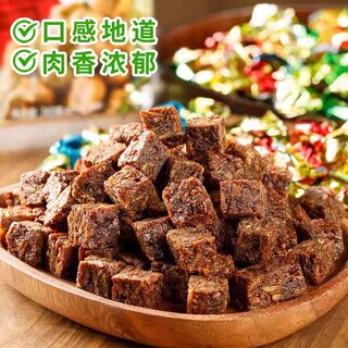 Beef fat-reducing meal, 0 fat, ready to eat in a bag, 0 calories, no sugar, no additives, beef pellets, beef jerky, candy, foodie snacks, internet celebrity hot snacks, spiced spicy snacks, snacks to relieve cravings, cooked food, goddess late-night snacks, drama snacks