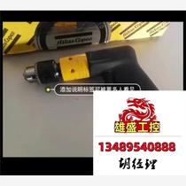 Brand new original imported Atlas pneumatic drill LBB16EPX033-U please inquire for the price.