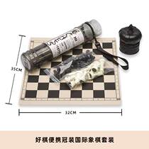 Good Chess Crown Dress Chess Suit Puzzle Portable Containing Leather Chessboard Pawns Gift To Students Personality Gifts