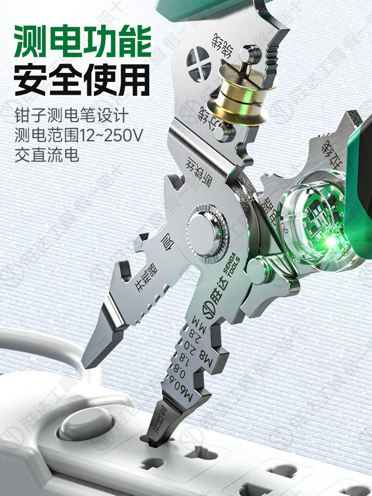 Multifunctional Wire Stripping Pliers, Electrician's Special Pliers, New Industrial-Grade Pliers with Electric Tester, Wire Cutting and Stripping Pliers, Complete Set of Tools