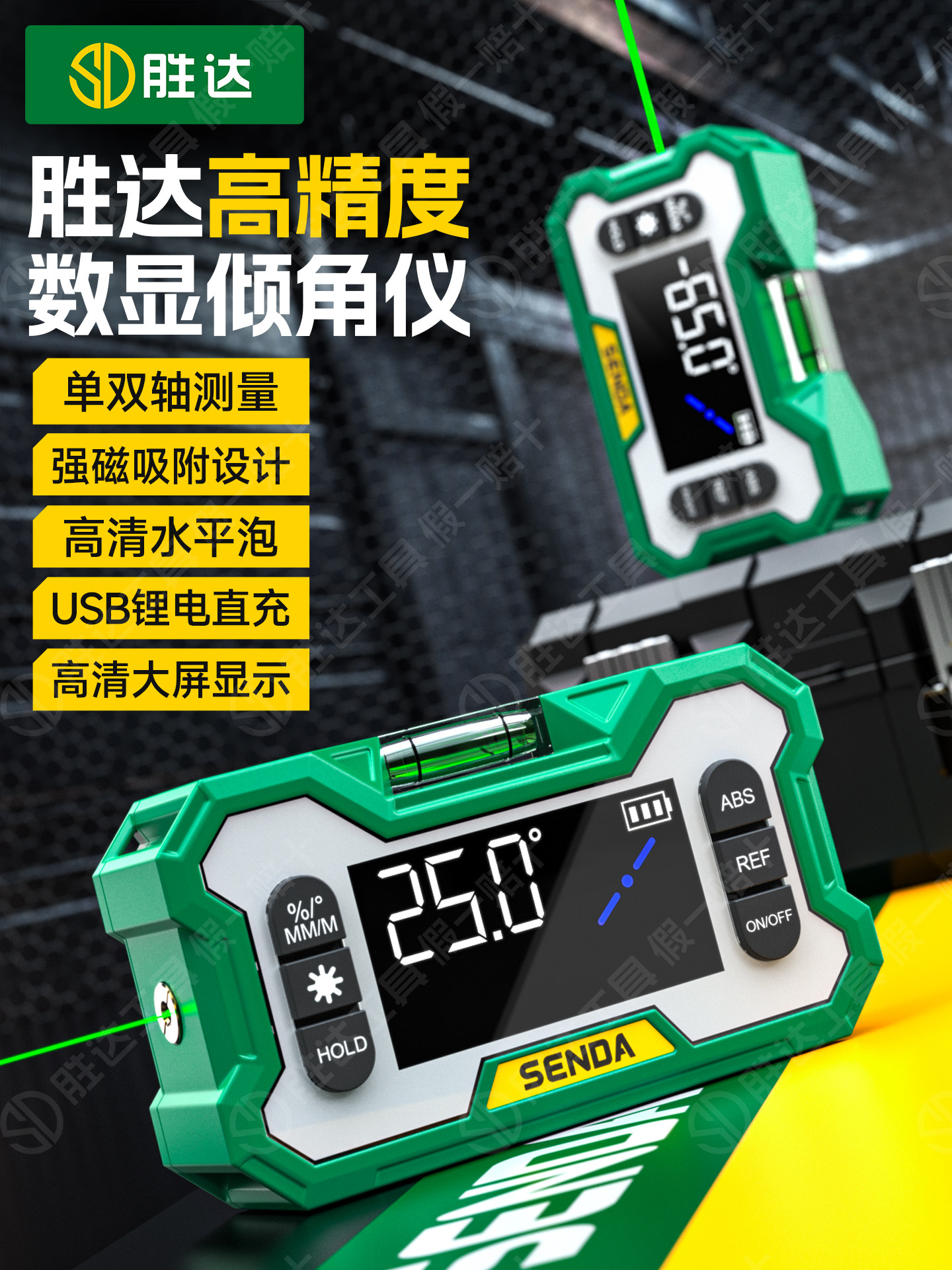 Laser Level High-Precision Angle Measuring Instrument Household Digital Inclinometer Mini New Type Line Drawing Slope Meter Ruler