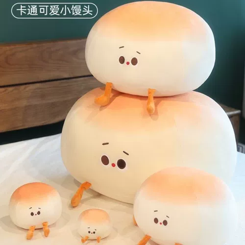 Подушка, кукла, плюшевая игрушка, подарок на день рождения