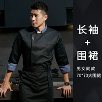 Черный топ + фартук [рукава с длинными рукавами без таблеток]