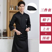 Черный топ + фартук + шляпа [длинные рукава]