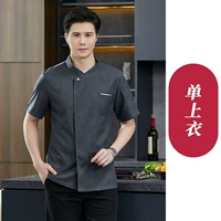 Серый топ [короткие рукава]