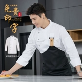 Женская сеть красная пекарня магазин тортов шеф -повар Работа Западный ресторан