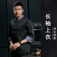 Черный топ [без мяча с длинными рукавами]