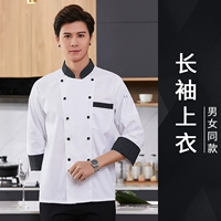 (С длинными рукавами, а не наполнен) белый топ