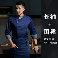 Синий топ+фартук [не может позволить себе длинные рукава мяча]