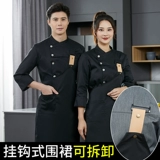 Женская сеть красная пекарня магазин тортов шеф -повар Работа Западный ресторан