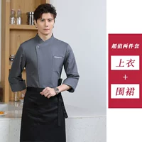 Светло -серый топ + фартук [с длинным рукавом]