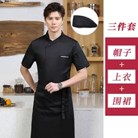 Черный топ + фартук + шляпа [короткие рукава]