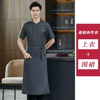 Серый топ + фартук [короткие рукава]