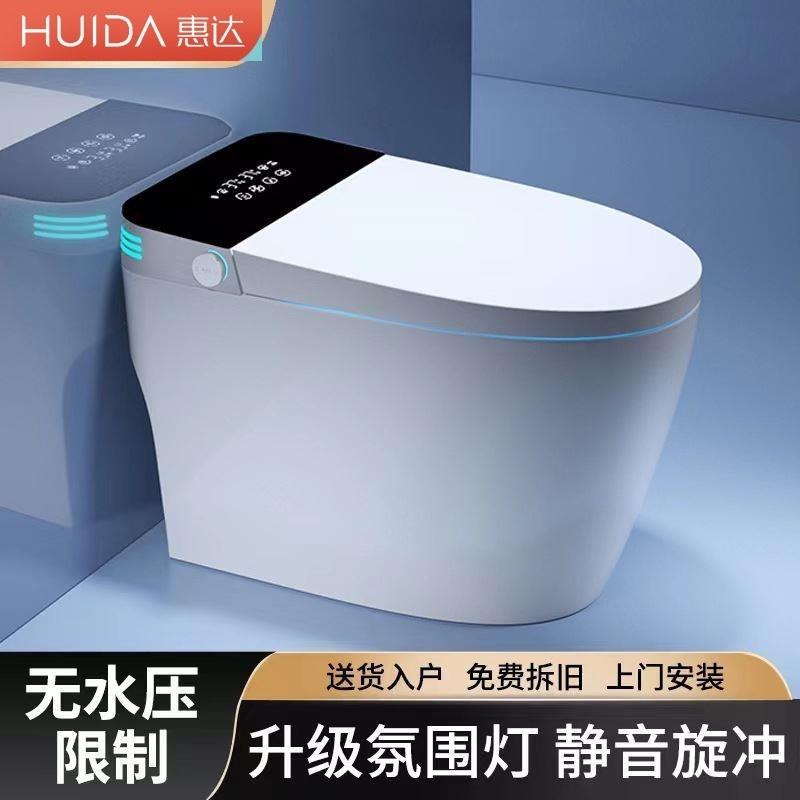 Huida Smart Toilet Fully Automatic Integrated Heating Home Siphon-Type Voice Toilet Without Water Pressure Limitation 