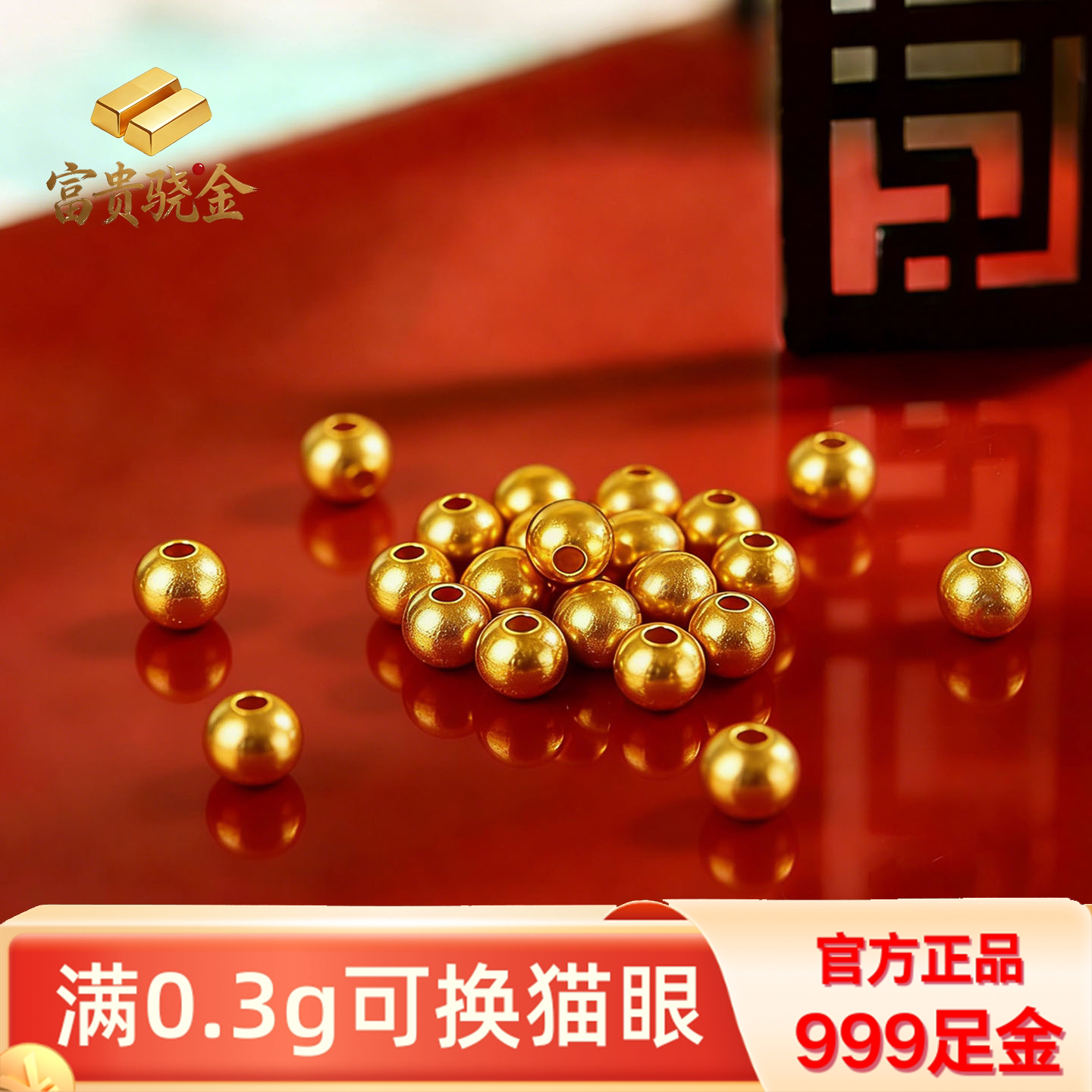 【富と高貴】純金999の小さな金ビーズを使用した、3D古代製法による硬質金光沢ルースビーズの幸運のお守りブレスレット