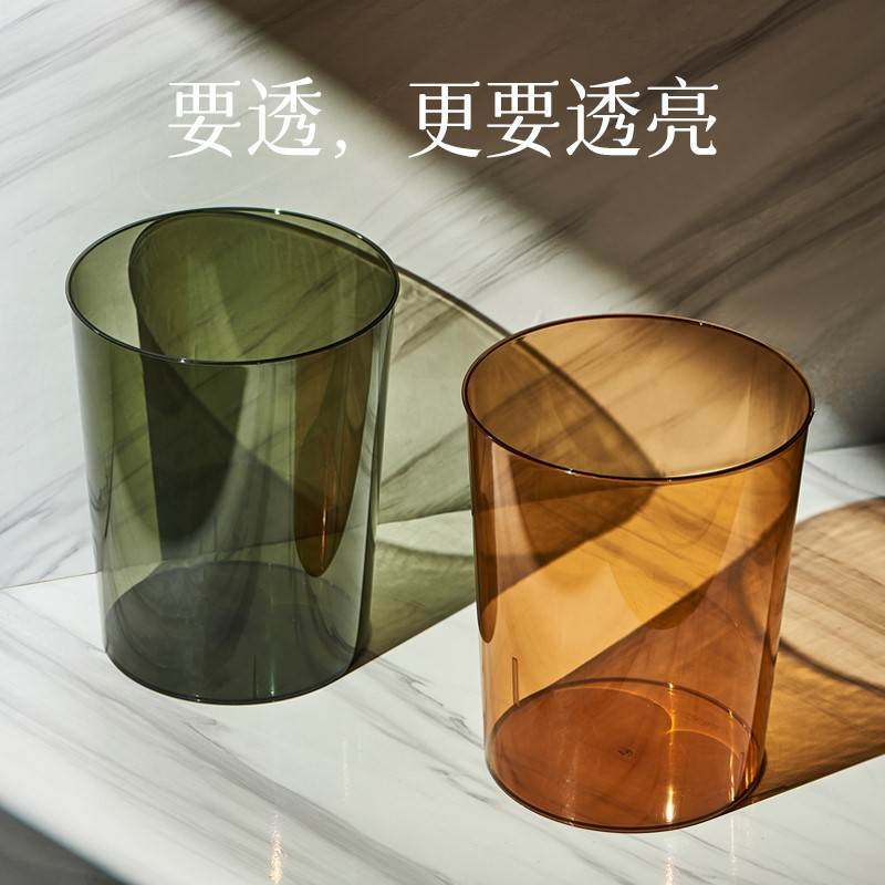 Light extravagant transparent trash can toilet toilet home bedroom living room Kitchen Toilet Paper Basket Small large capacity Commercial-Taobao