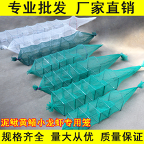 eel cage eel loach cage small lobster cage shrimp cage eel cage fish net eel cage special net