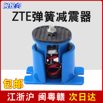 ZTE type adjustable damping spring shock absorber chiller vibration isolation floor fan air conditioning cooling tower shockproof pad