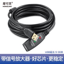 15米10米20米30电脑USB延长线数据线3.0 5米2.0键盘鼠标打印机加