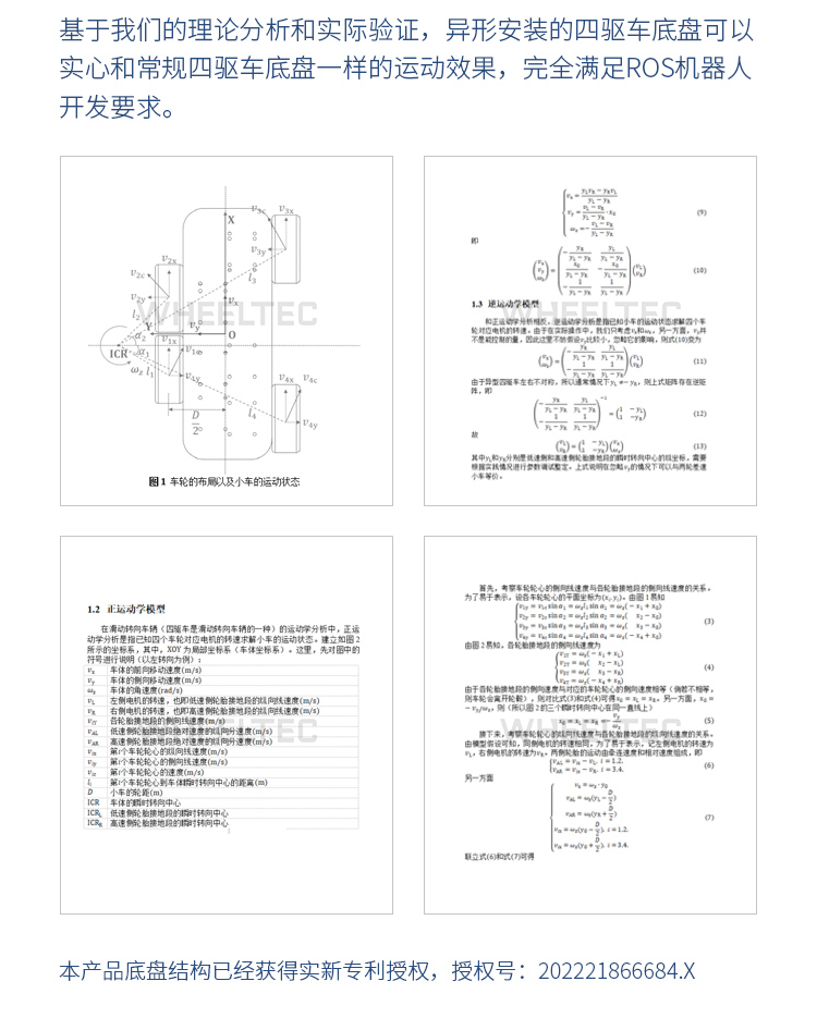 地平线旭日X3派ROS教育编程4GB开发板嵌入式AI开源套件树莓派