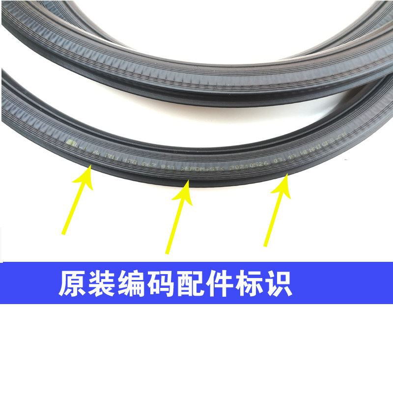 Suitable for Volkswagen New and Old Models Sagitar Original Door Frame Strips, Sagitar Body Door Opening Rubber Strips, Trunk Original Waterproof Strips