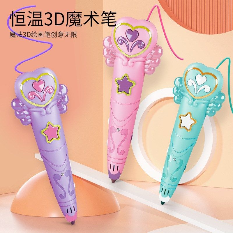 Children's 3 - D printer low temperature without hot stereo painting graffiti pen students puzzle creative pen Malian