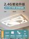 American Led Ceiling Light, Simple and Modern, Elegant Living Room Lamp, 2026 New Model, Large Hall Light, Zhongshan Main Lighting Fixture