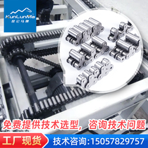 Overhead roller chain 08A 10A 12A 16A 20A single and double row internal and external top roller accumulation conveyor chain