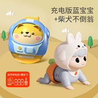 Перезаряжаемая модель - синий + Shiba Inu Tumbler