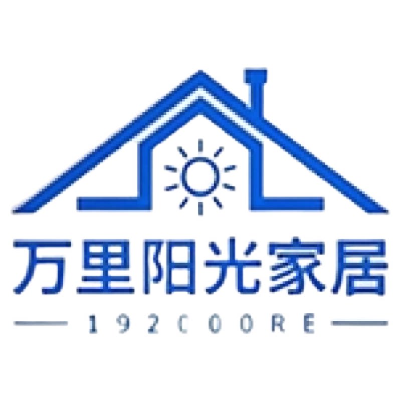 万里阳光家居