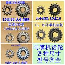 Shanghai Keqiu Haoqiang Anjeda horse climbing machine accessories riding machine transmission size bevel gear steel plate screw removal