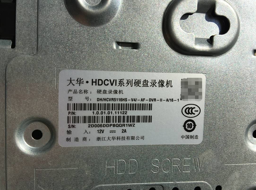 Suitable for secondhand Dahua high-definition hard disc video recorder 16 Road HDCVI coaxial analog DH-HCVR5116HS -- Taobao