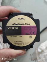 Suitable for oriental ASM66MK-T3 6 reducer type motor original unloader