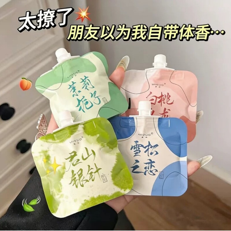 [Four-Pack] Hand Cream, Compact and Portable, Women's Fragrance, Long-Lasting Fragrance, Moisturizing, Anti-Dryness, Suitable for Students