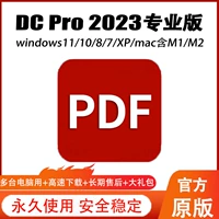 PDF в Word Software PDF Редактор Редактор Преобразование изображения PDF Разделение модификации и сжатие сжатия сжатия