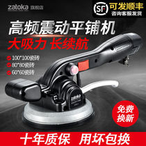 German imported tile tiling machine tiling machine laying floor tile auxiliary tool fully automatic tiling artifact wall