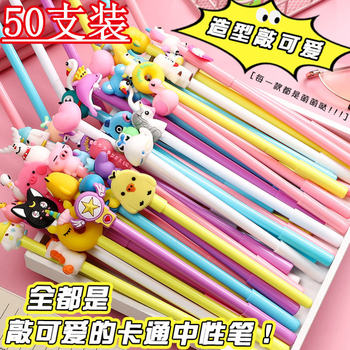 Cartoon gel pen for the beginning of the school year, small gifts for junior high school and high school students, classroom prizes, practical stationery for activities