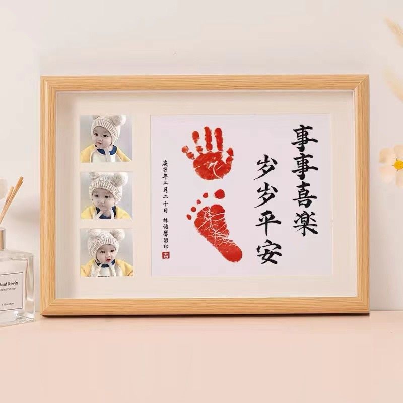 Full moon baby ceremony sense hand and foot prints souvenir photo frame newborn baby children's hand and foot prints full moon 100-day system