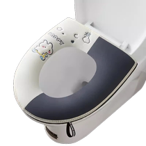 Toilet seat mat universal for all seasons household washable toilet seat toilet cover winter toilet mat 3155
